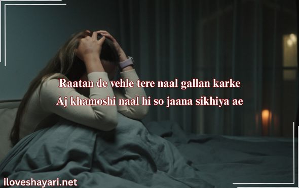 इमोशनल-शायरी-2-लाइन