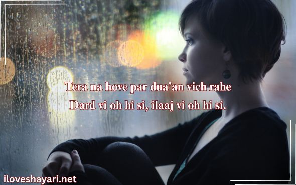Emotional-Sad-Shayari-Punjabi