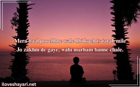 Dard-Heart-Touching-Emotional-Sad-Shayari