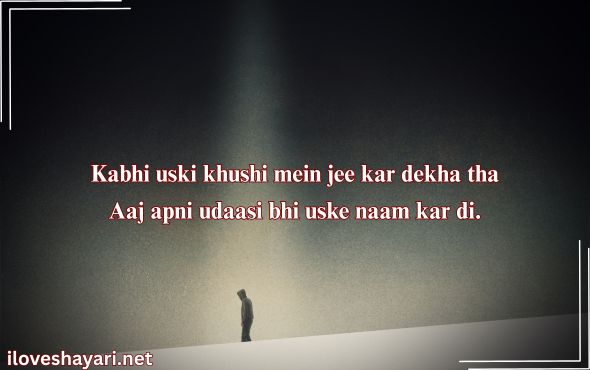 Life-Status-Emotional-Sad-Shayari