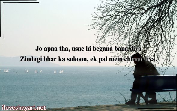 Heart-Touching-Life-Emotional-Sad-Shayari