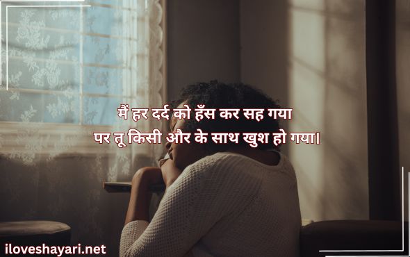 Shayri-in-Hindi