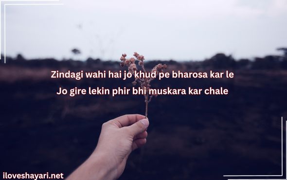 2-Line-Love-Shayari-in-English
