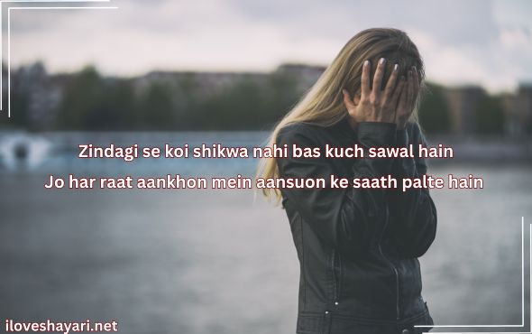 Stylish-Shayari-प्यार-English-2-Line