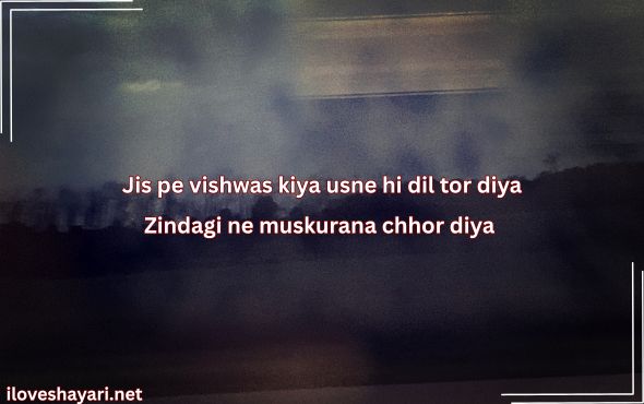 Life-Shayari-in-English-for-Boy