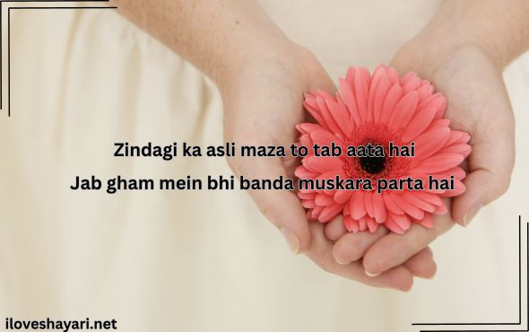 Life-Shayari-in-English