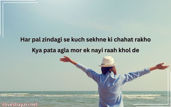 Sad-Life-Shayari-in-English
