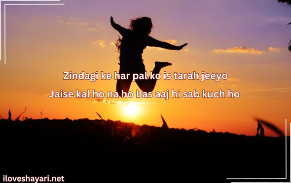 Life-Shayari-in-English-in-Urdu
