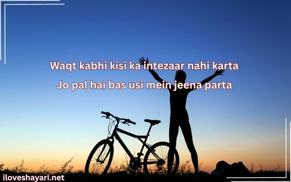 Life-Shayari-in-Hindi-2-Line