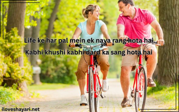 Enjoy-Life-Shayari-in-English