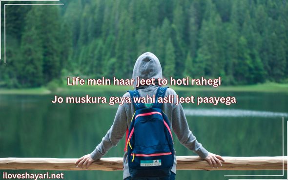 Life-Partner-Shayari-in-English
