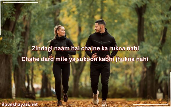 Life-Shayari-in-English