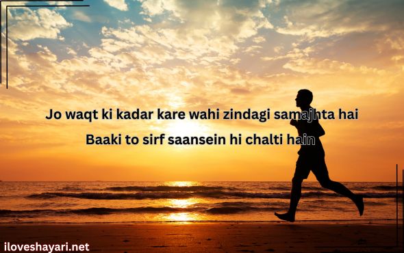 Life-Is-Beautiful-Shayari-in-English