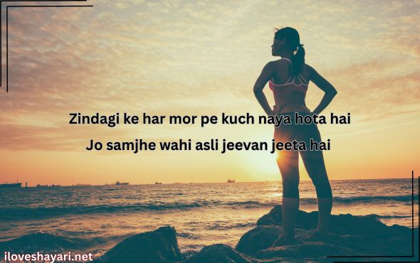 Life-is-Short-Shayari-in-English