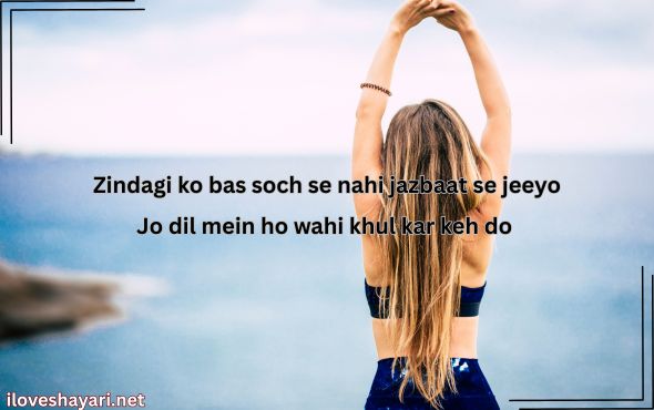 Happy-Life-Shayari-in-English