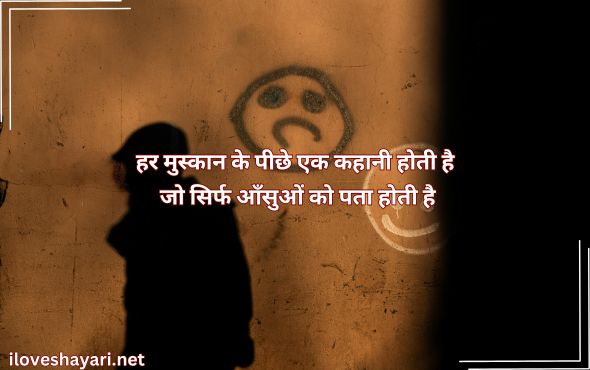 Shayari-On-Life-Gulzar