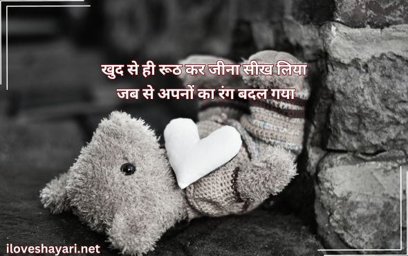 Sad-Shayari-Life-Boy