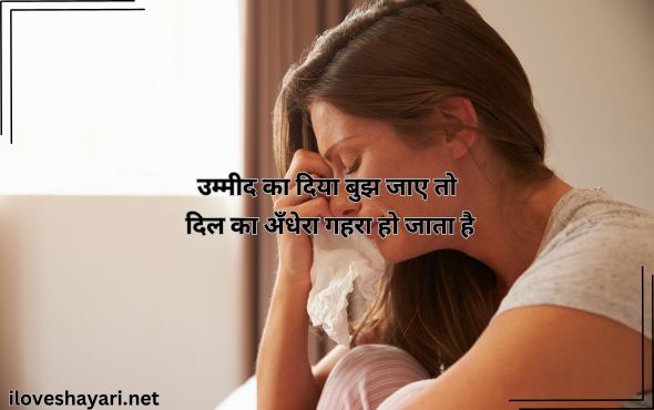 Sad-Shayari-Life-Girl-Hindi