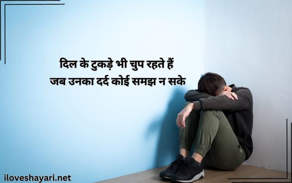 Sad-Shayari-in-Hindi-On-Life-Attitude