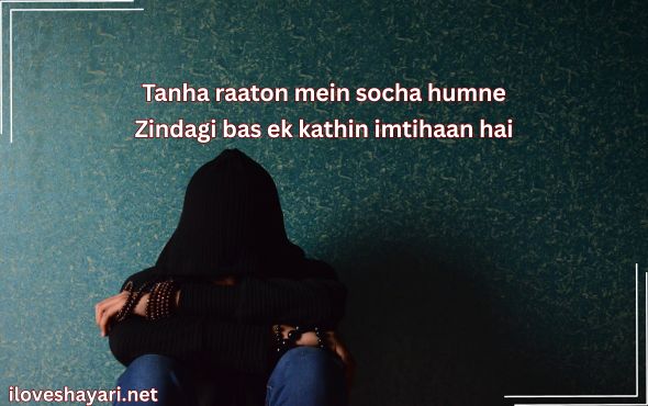 Sad-Shayari-in-Hindi-On-Life-English