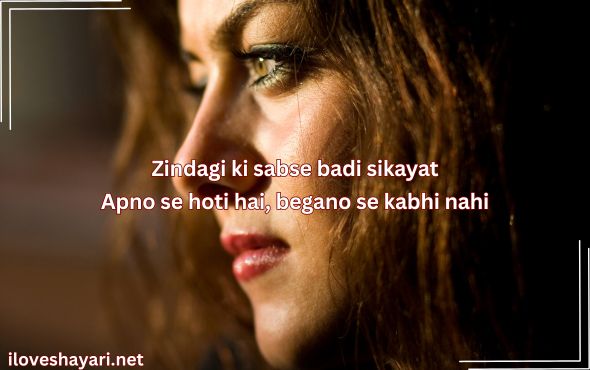 Sad-Zindagi-Shayari-in-Hindi-on-Life