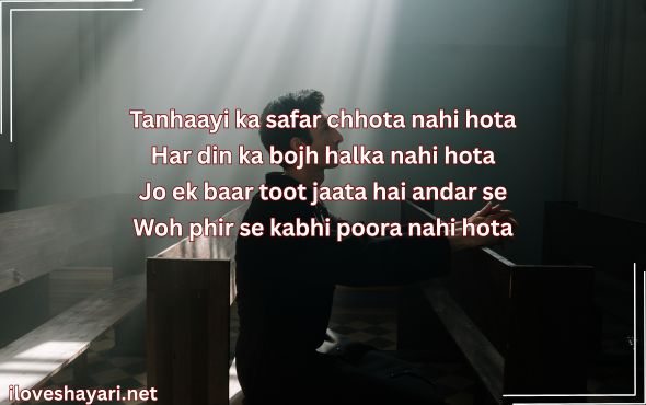 Sad-Shayari-In-Hindi-On-Life-English