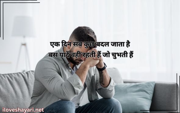 Sad-Shayari-In-Hindi-On-Life-Attitude