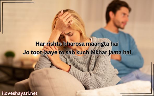 Sad-Shayari-Life-Urdu