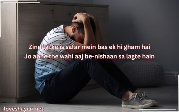 Sad-Shayari-in-Hindi-on-Life