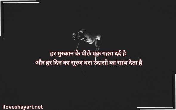 Shayari-Life-Enjoy