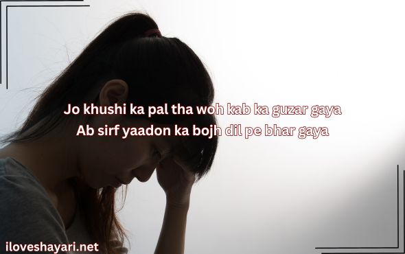 Sad Shayari Life In Hindi