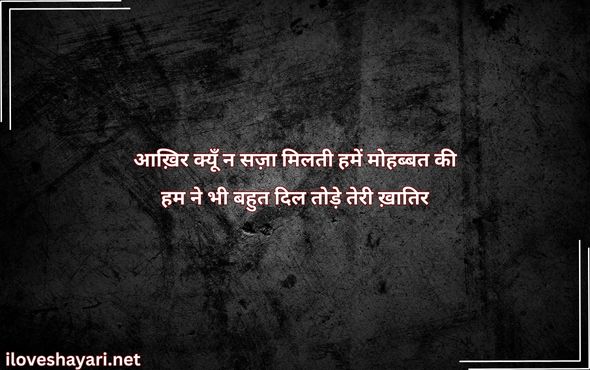 Silent-Killer-Attitude-Quotes