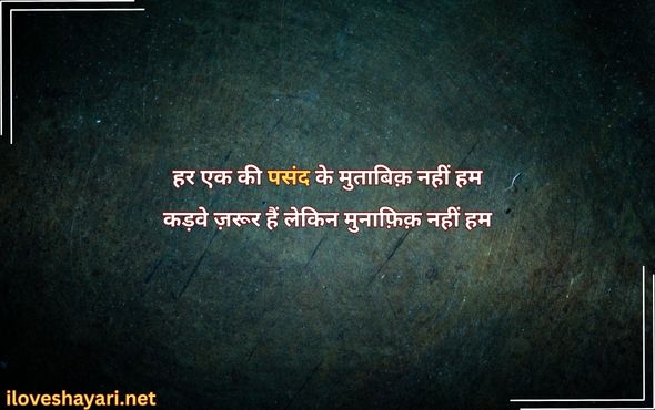 Attitude-Girl-Quotes-for-Instagram