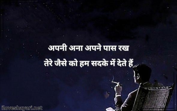 Self-Attitude-Quotes