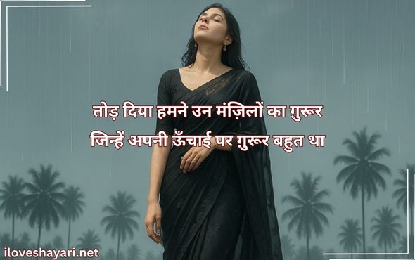 Killer-Attitude-Quotes-for-Girls