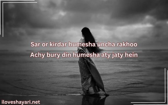 Killer-Attitude-Quotes-For-Girls-in-English