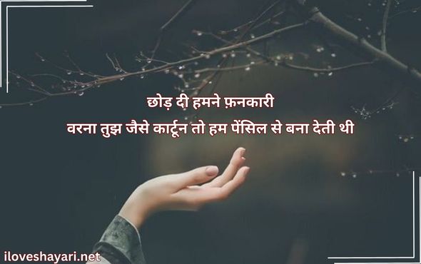 Killer-Attitude-Quotes-For-Girls-in-English