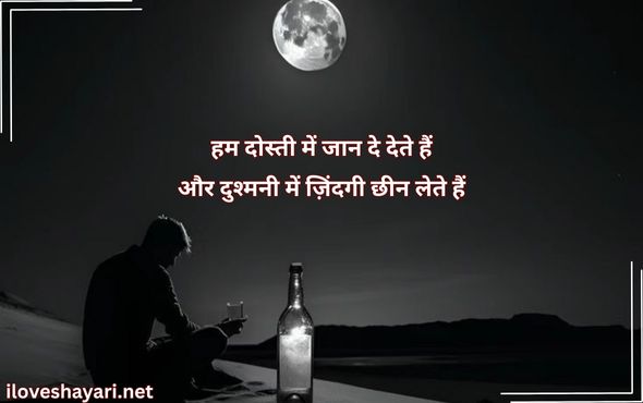 Killer-Attitude-Quotes-For-Girls-In-English-In-Hindi