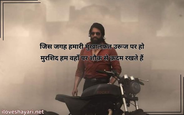 Killer-Attitude-Quotes-For-Girls-In-English-For-Instagram