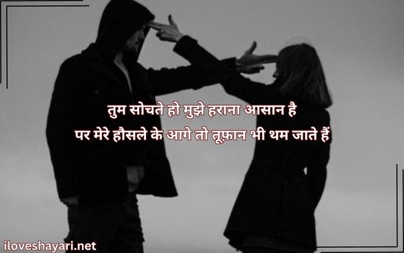 Killer-Attitude-Quotes-For-Girls-In-English-With-Emoji