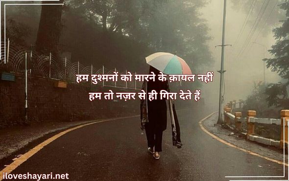 Attitude-Quotes-For-Girls-In-English