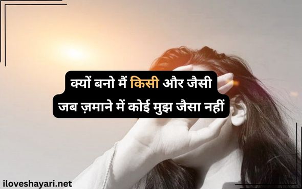 Self-Attitude-Quotes