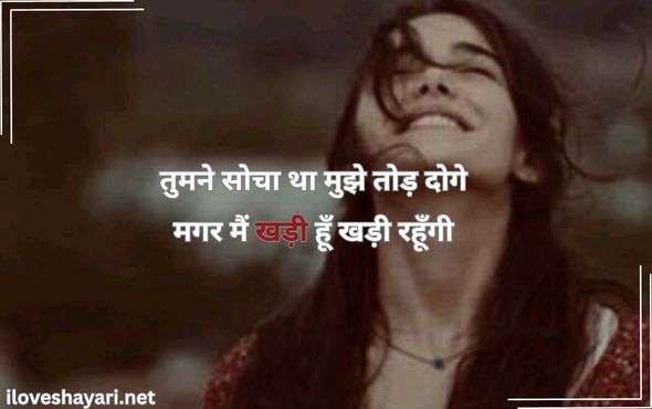 Caption-For-Stylish-Girl-Attitude