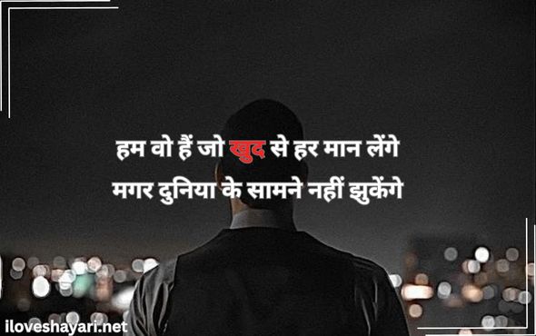 Self-Love-Quotes-For-Girl-Attitude
