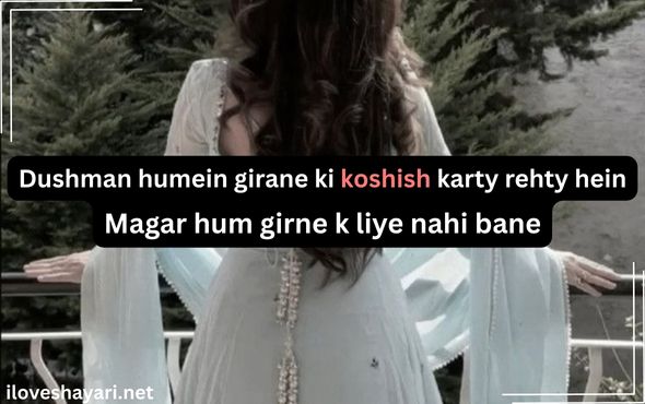 Swag-Attitude-Quotes-For-Girls