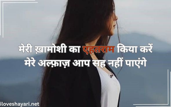 बदमाश-शायरी-2025