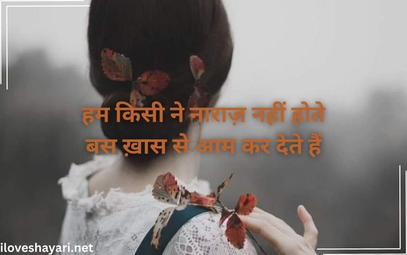 भाई-बदमाश-शायरी-2-Line