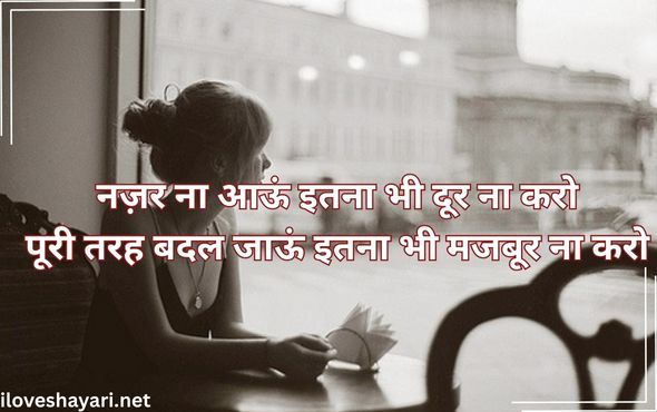 बदमाशी-शायरी-2-लाइन-Dosti