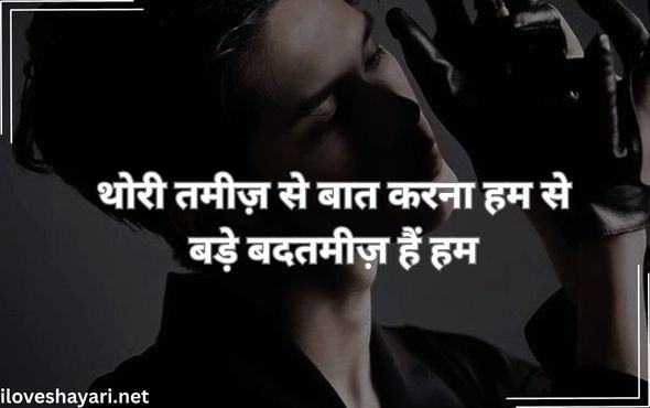 Badmashi-Shayari-2-Line