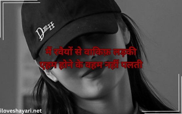 Badmashi-Shayari-Haryanvi